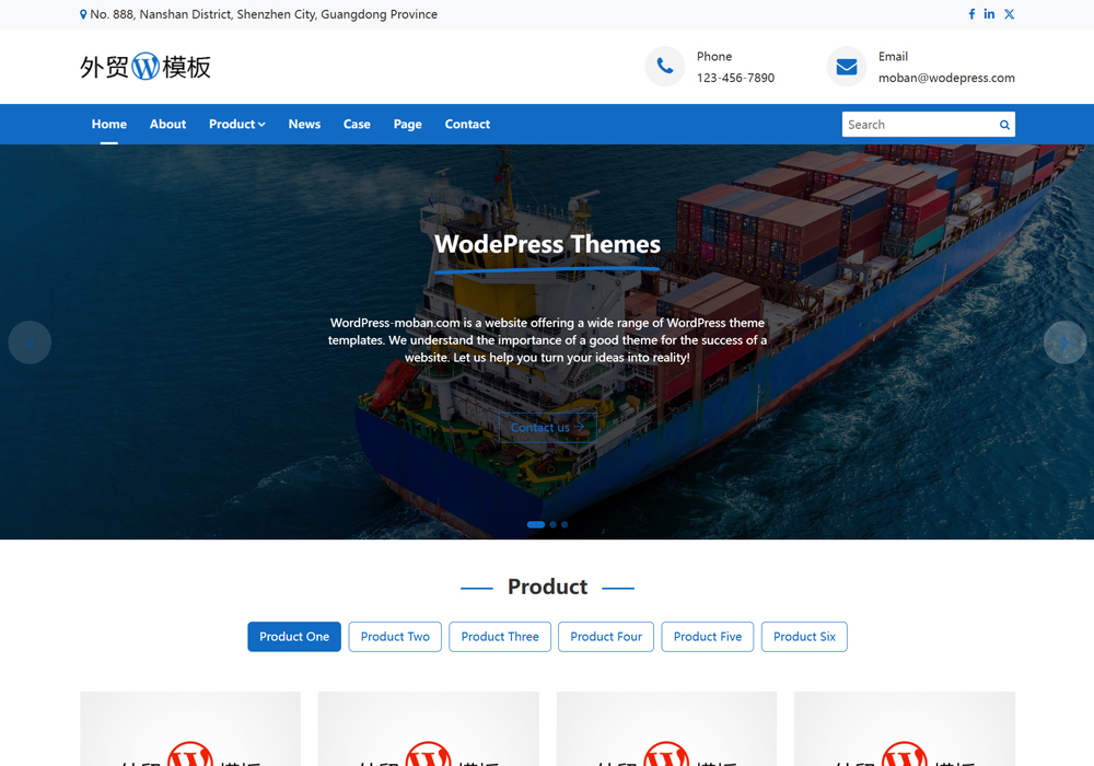 蓝色wordpress外贸独立站案例